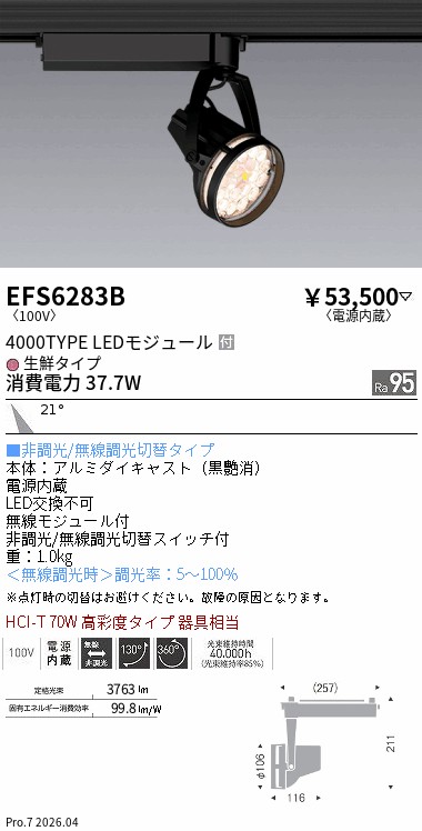 EFS6283B