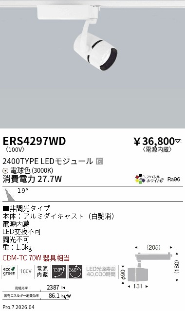 ERS4297WD