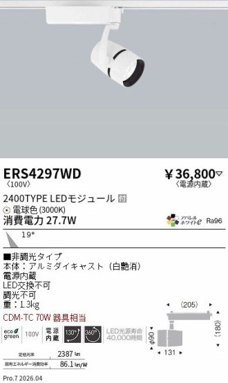 ERS4297WD