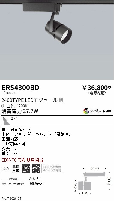 ERS4300BD