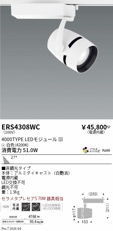 ERS4308WC