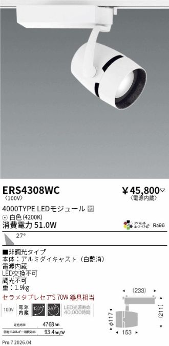 ERS4308WC