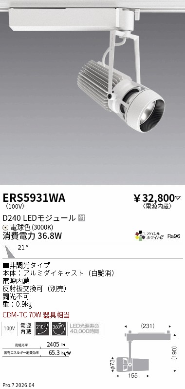 ERS5931WA