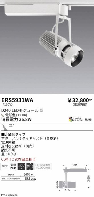 ERS5931WA