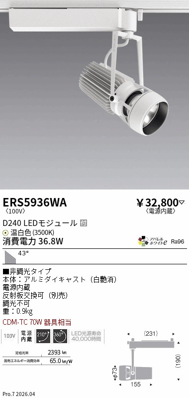 ERS5936WA