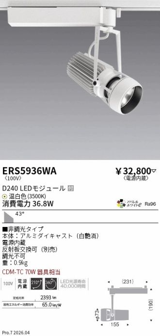 ERS5936WA