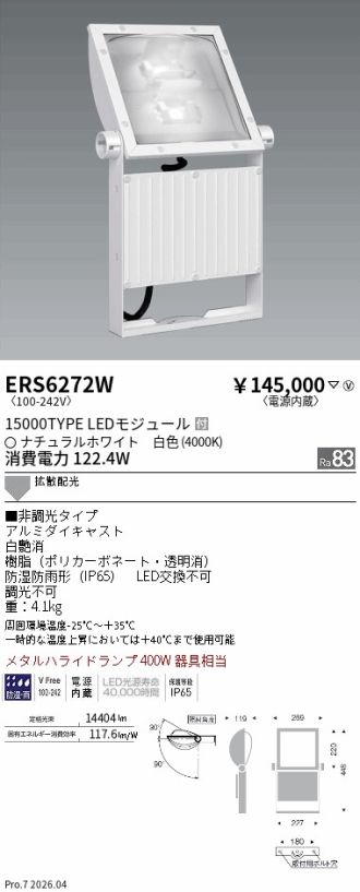 ERS6272W