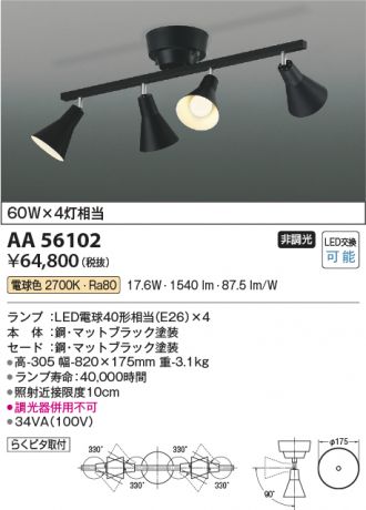 AA56102