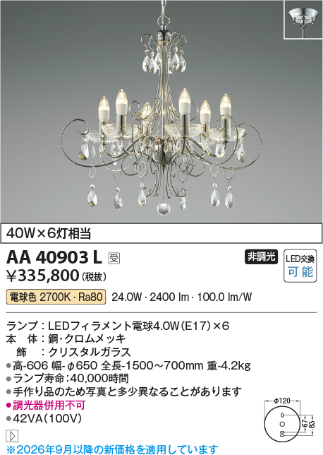 AA40903L