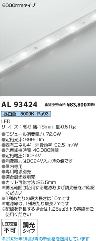 AL93424