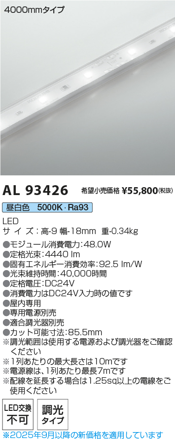 AL93426