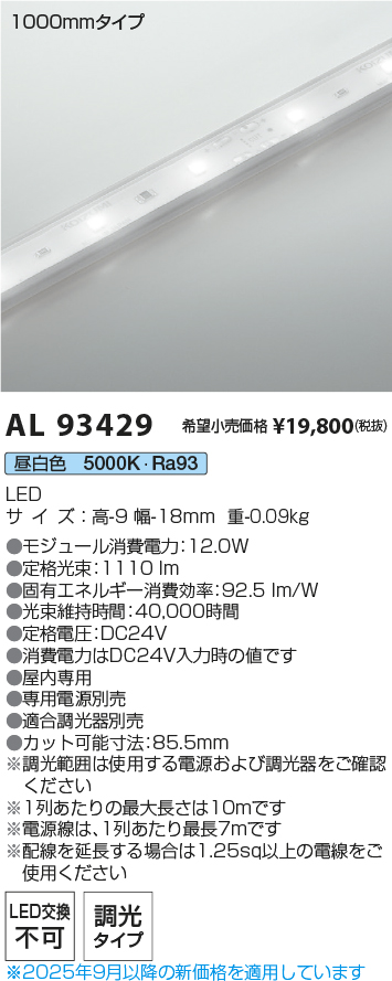 AL93429