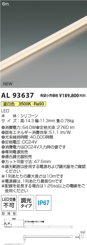 AL93637