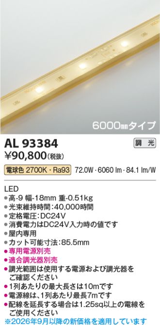 AL93384