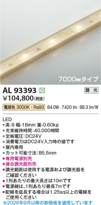 AL93393