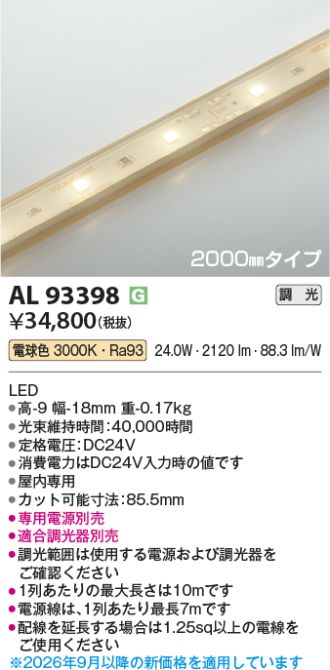 AL93398