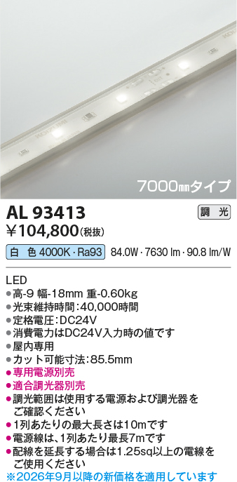 AL93413