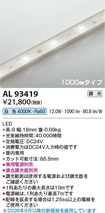 AL93419