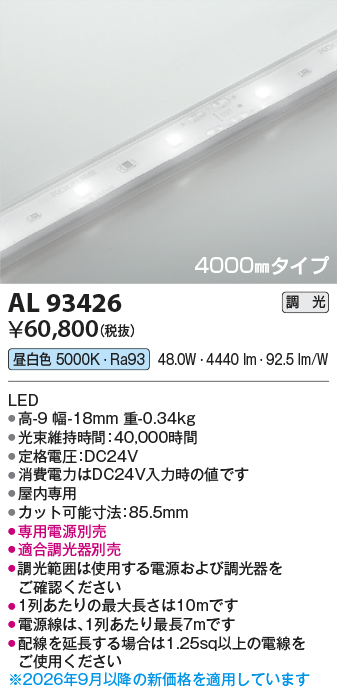 AL93426