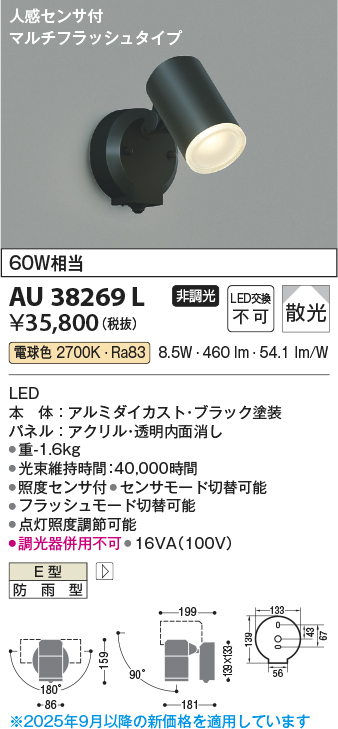 AU38269L