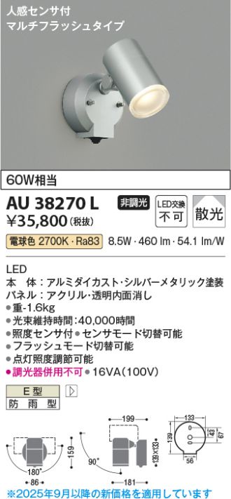 AU38270L