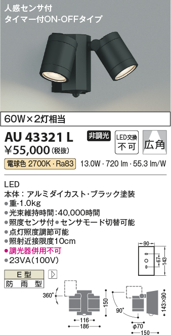 KAU43321L