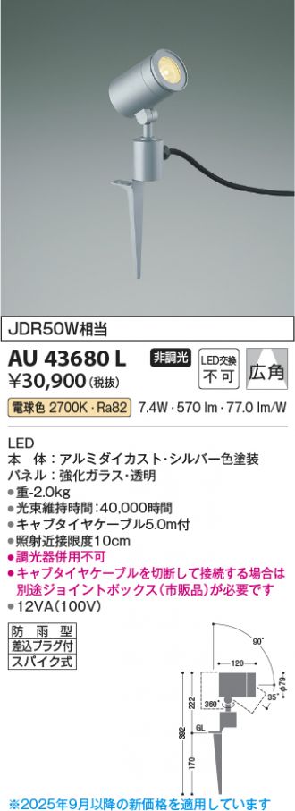 KAU43680L