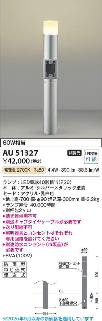 AU51327