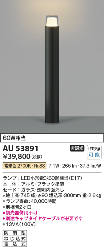 AU53891