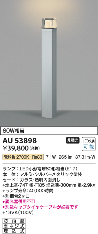AU53898