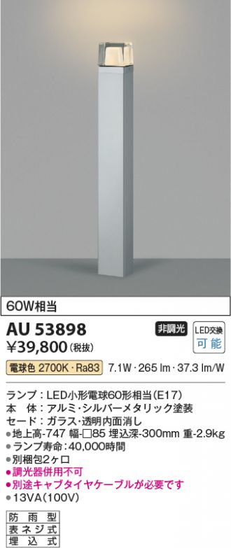 AU53898