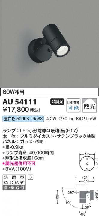 AU54111