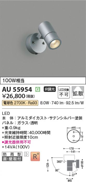 AU55954