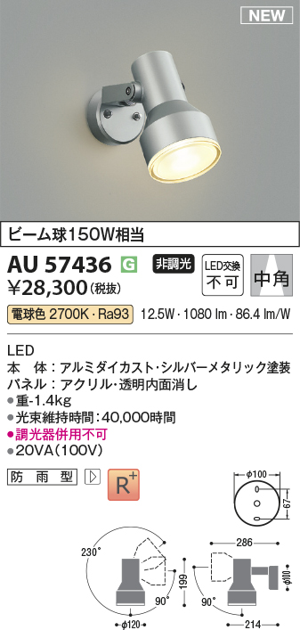 AU57436