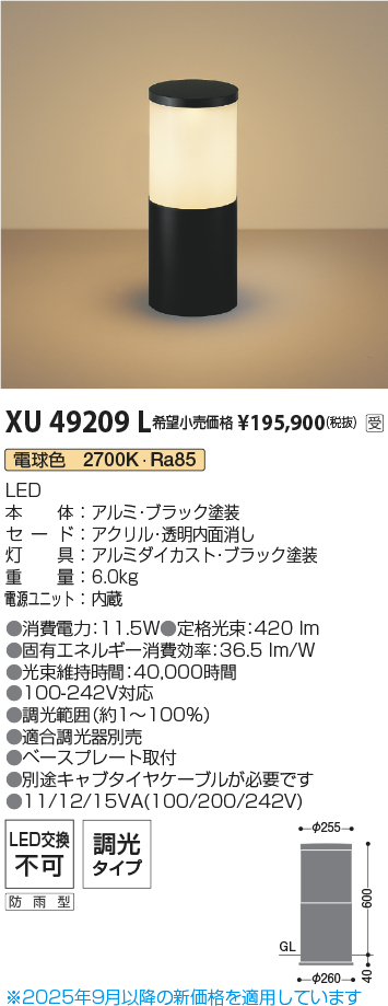 XU49209L