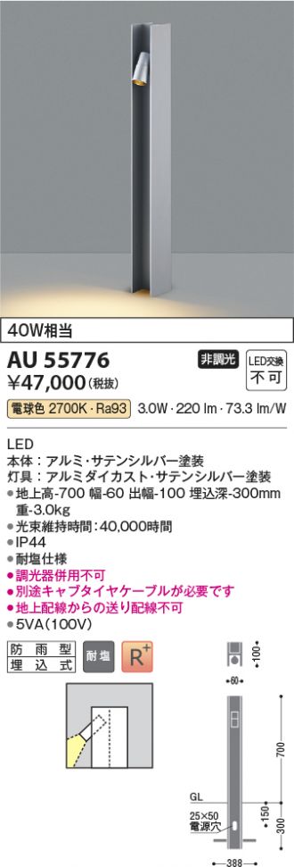 AU55776