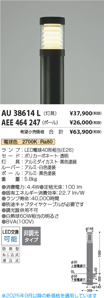 AU38614L
