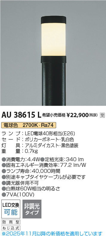 AU38615L