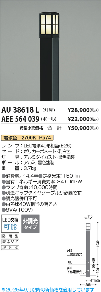 AU38618L
