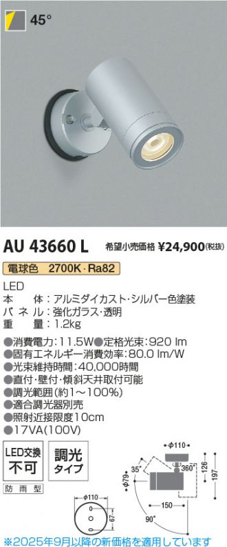 AU43660L