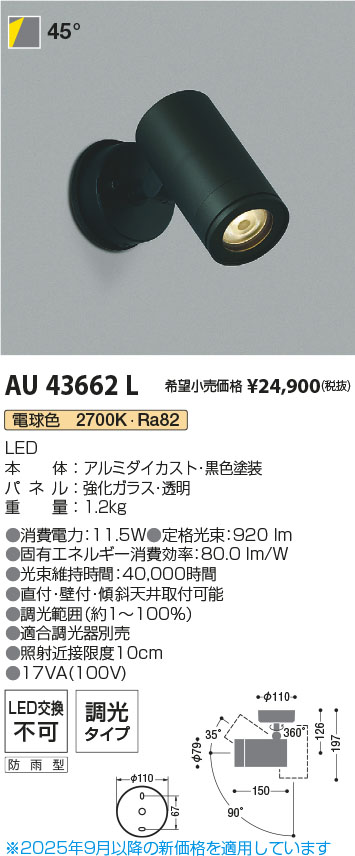 AU43662L