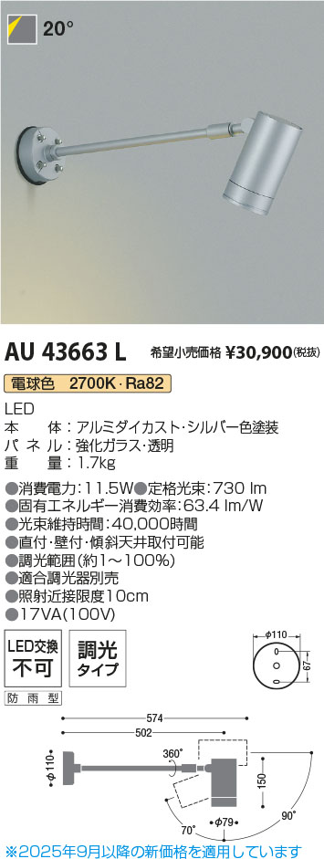 AU43663L