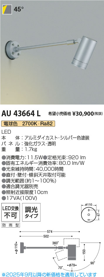 AU43664L