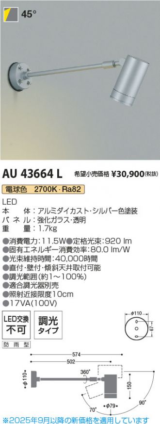 AU43664L