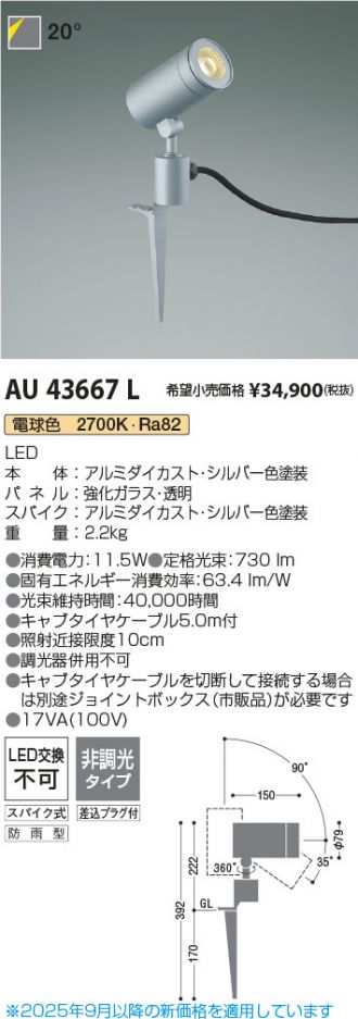 AU43667L