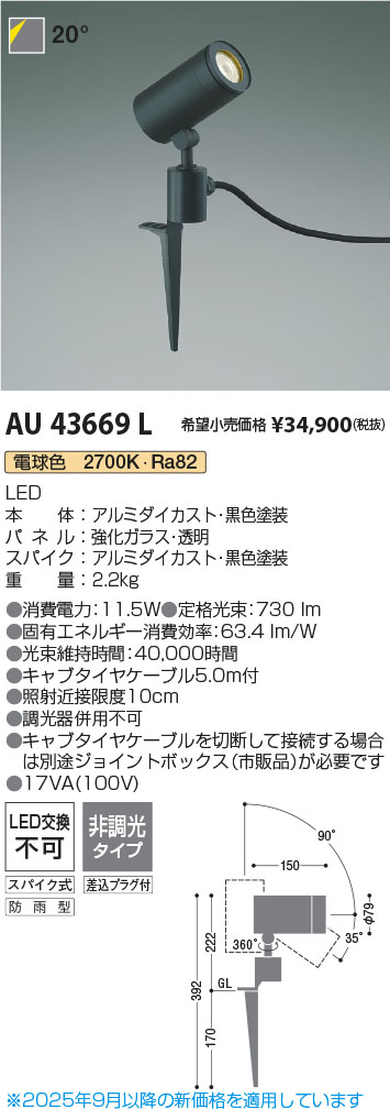 AU43669L