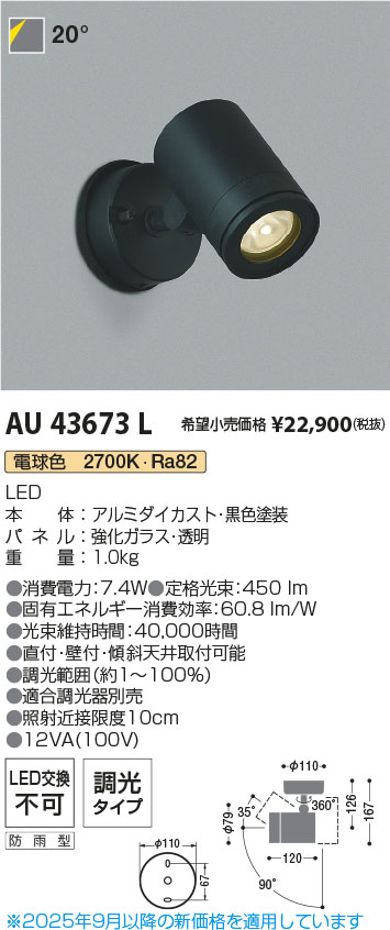 AU43673L