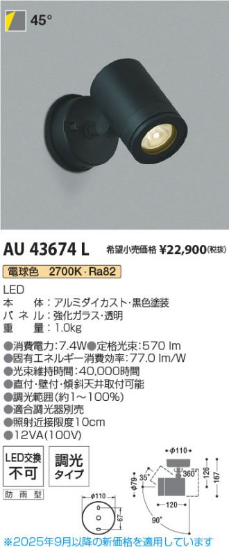 AU43674L