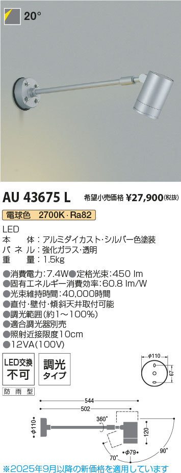 AU43675L