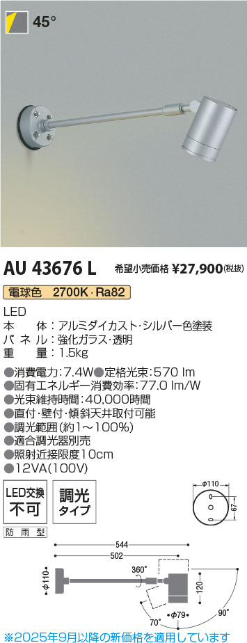 AU43676L